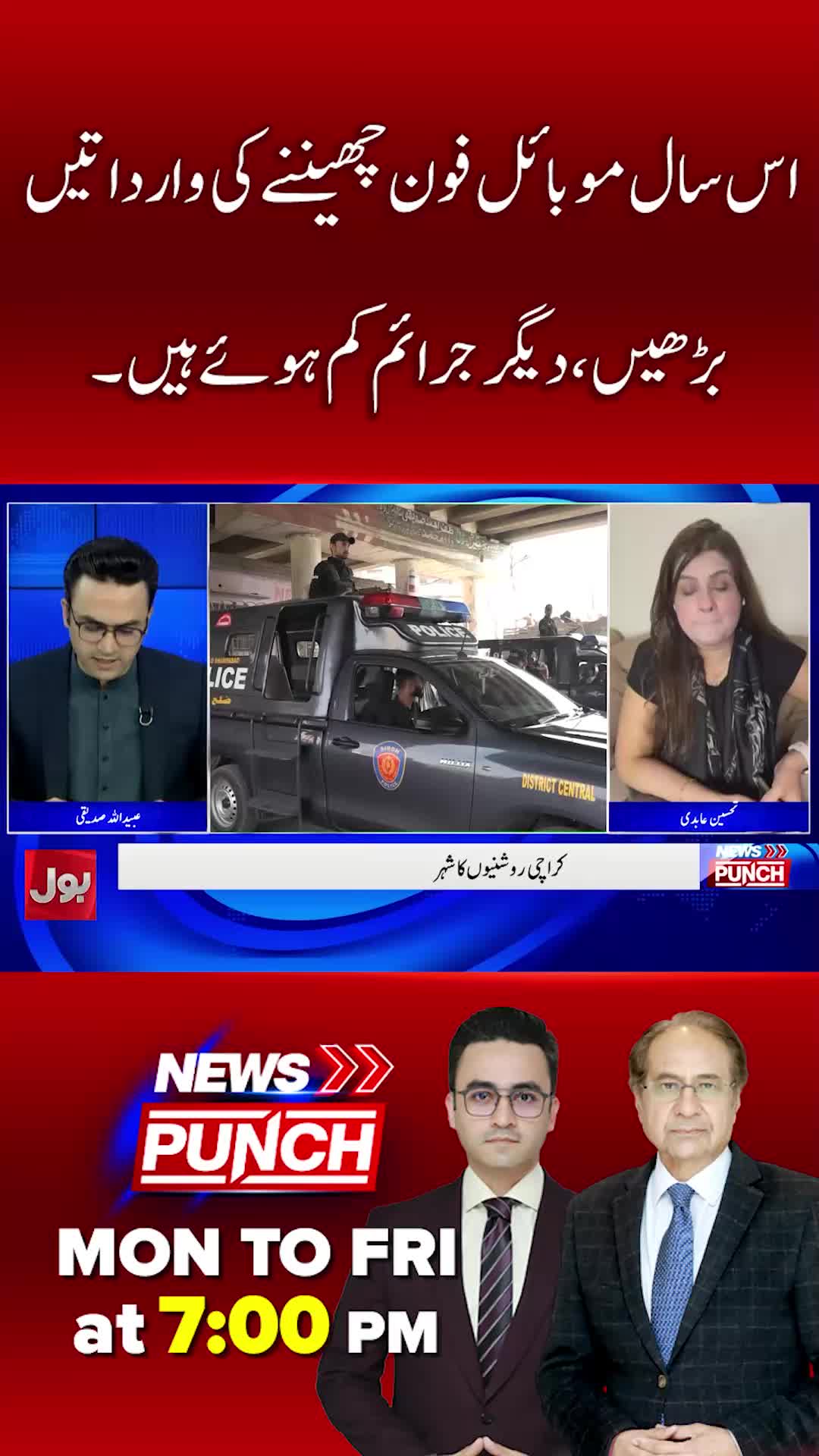 @BOL News