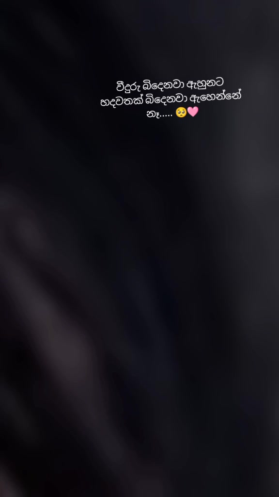 @සුදු නෝනා🩷🩷🩷