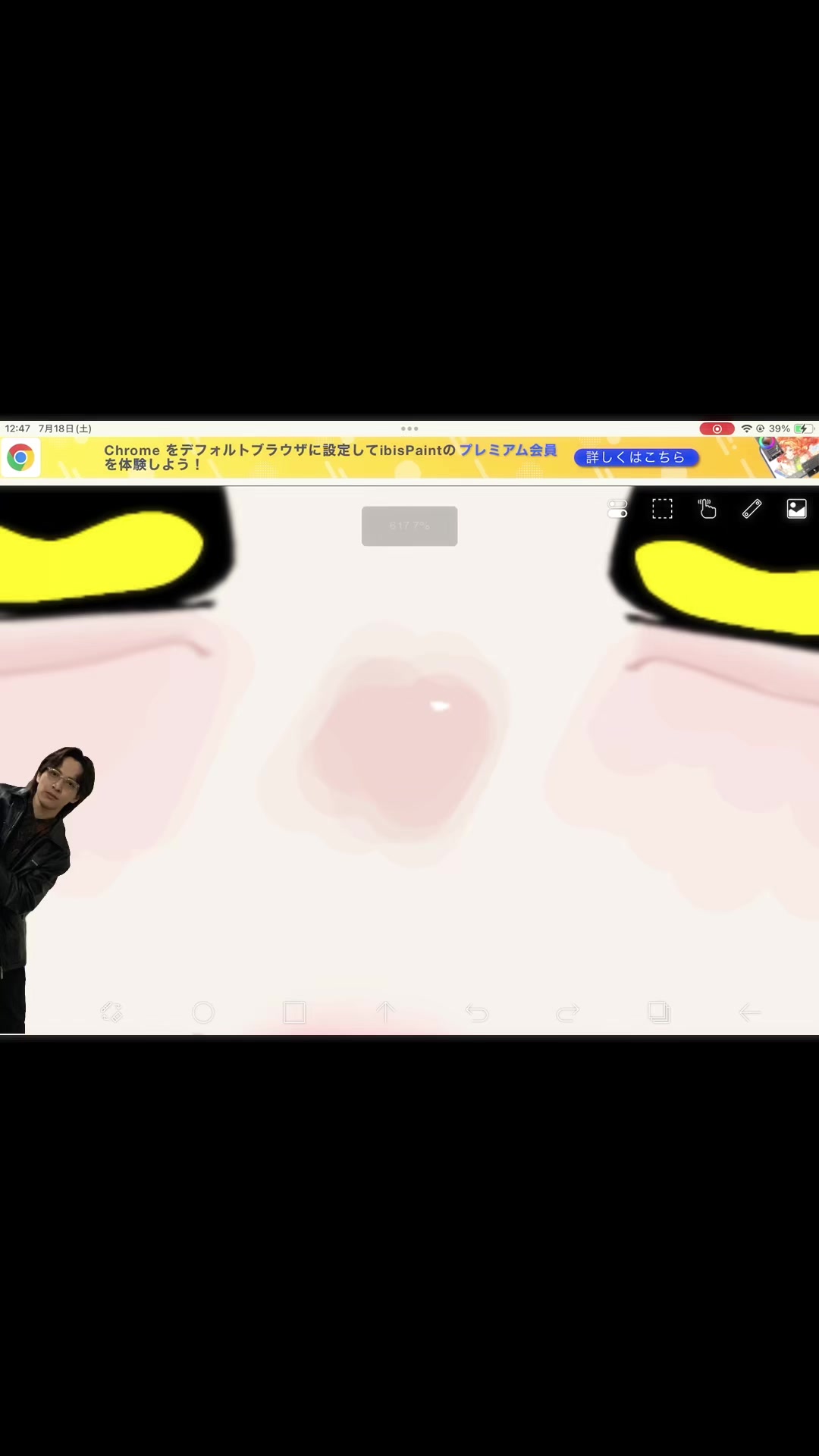 @✹(Ａ)✹❨ エ~ﾁｬﾝﾆｮ❩💭💫