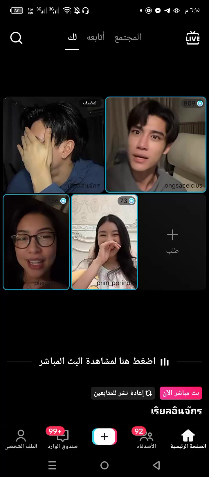 @zainab jeff🤍🍀