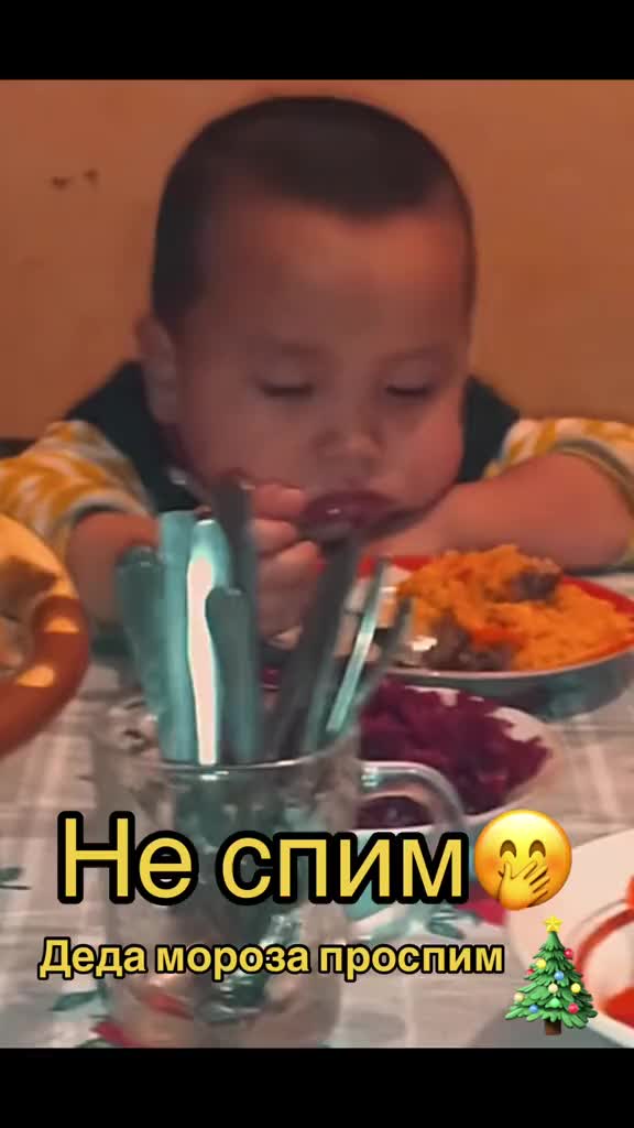 @@ Сарыкбай 💯