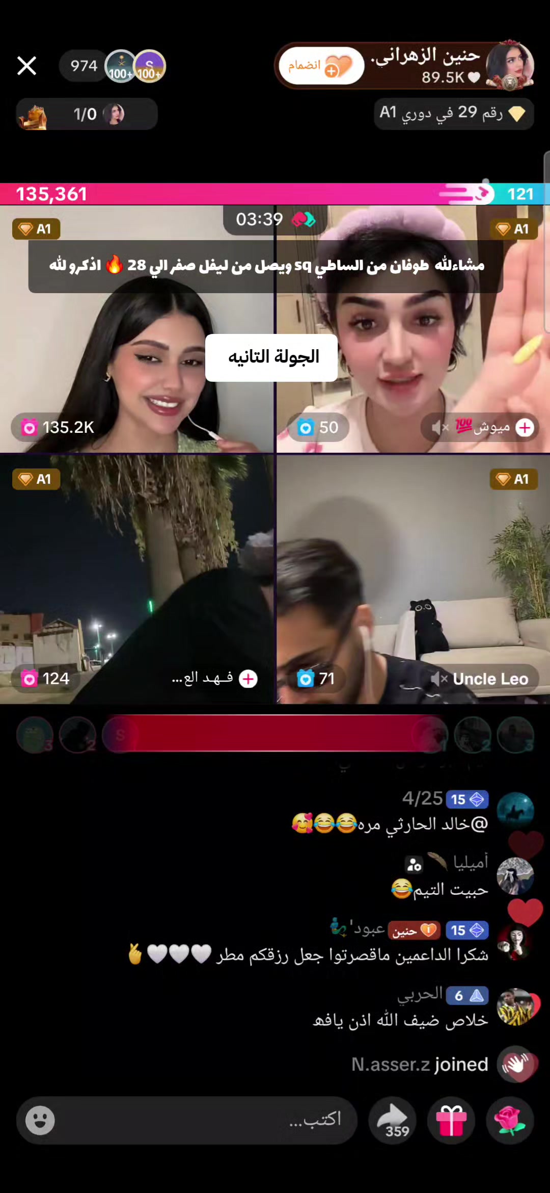 @👑مشاغب👑الملكي 👑