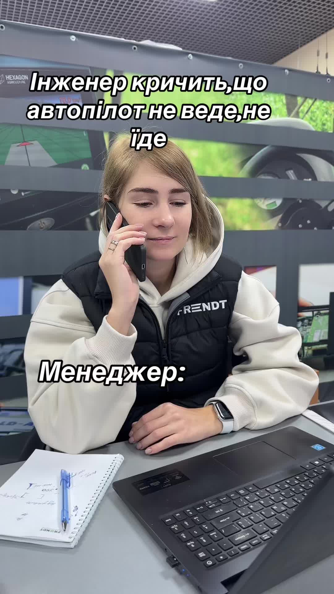 @Ирк Зоря