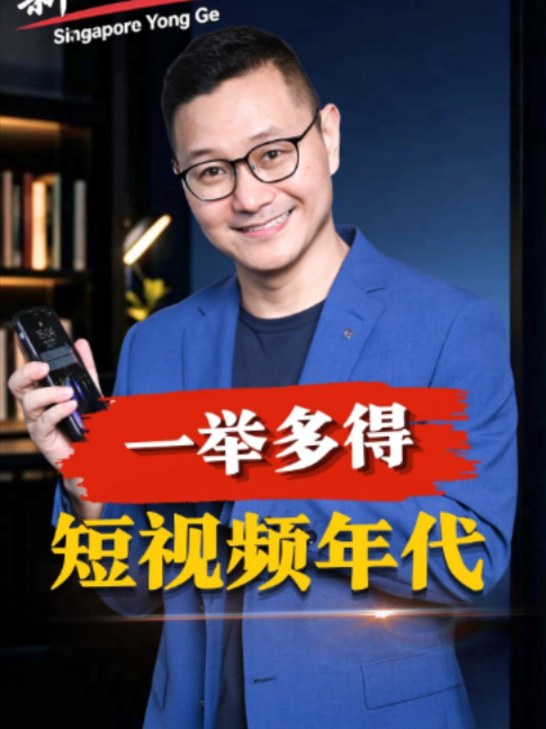 @新加坡勇哥⁹¹⁰⁹¹⁸⁶⁸