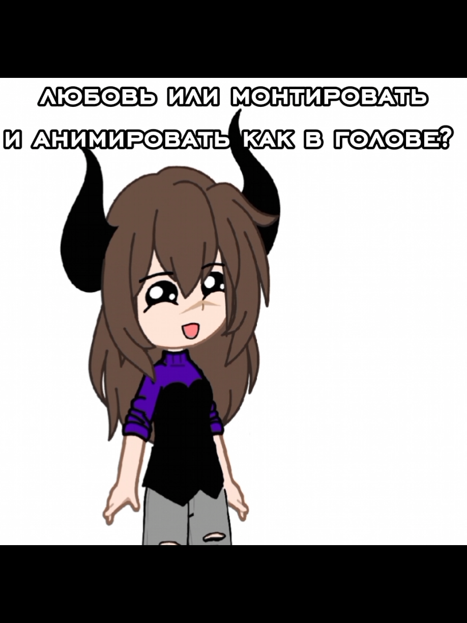 @Рината