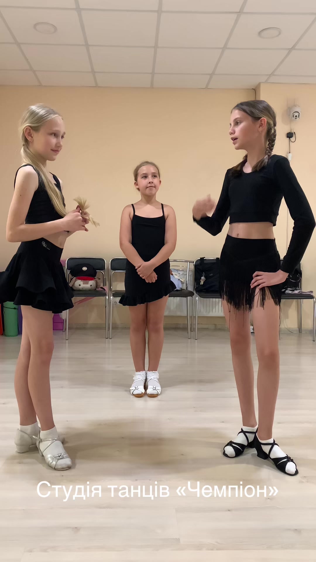 @Студія танцю «Чемпіон»