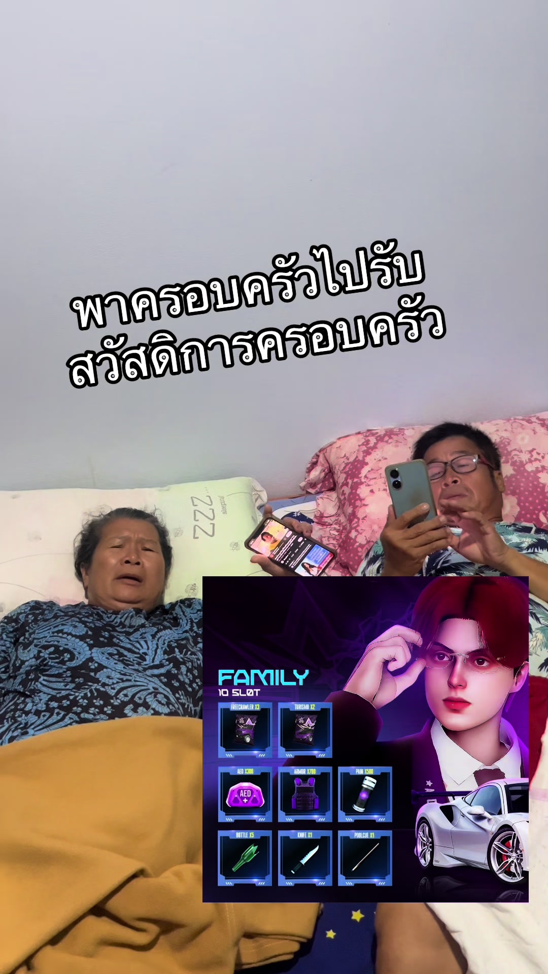 @กุตัดอ้อยแมน UNREAL BOXINGx4