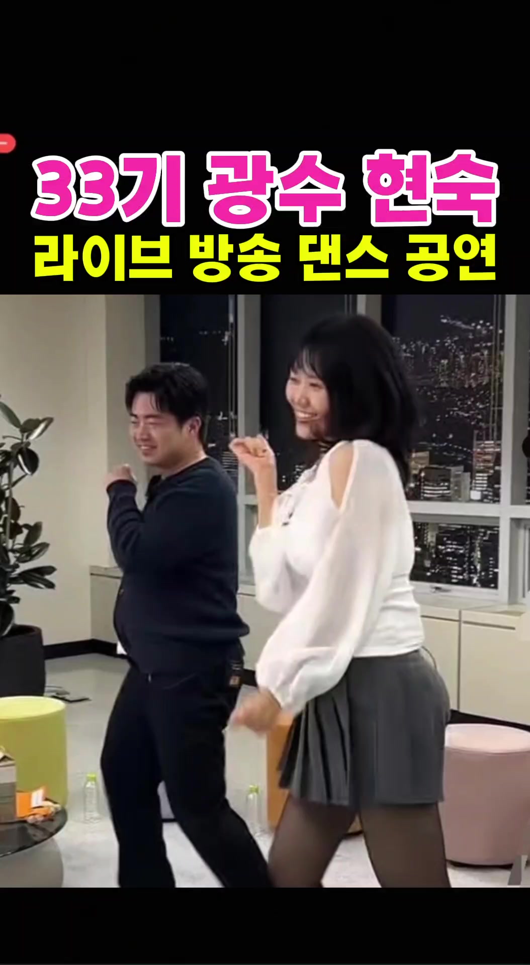 @나는솔로전문채널