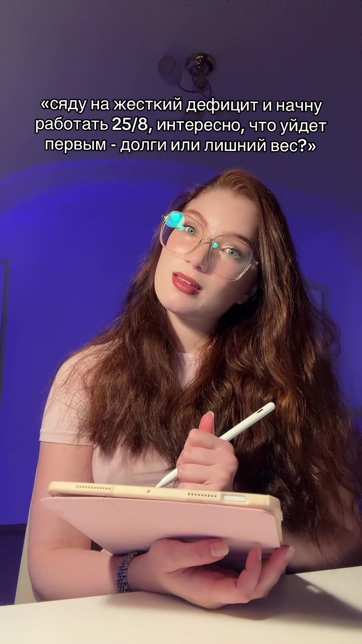 @psy_valeriii психолог КПТ/ACT
