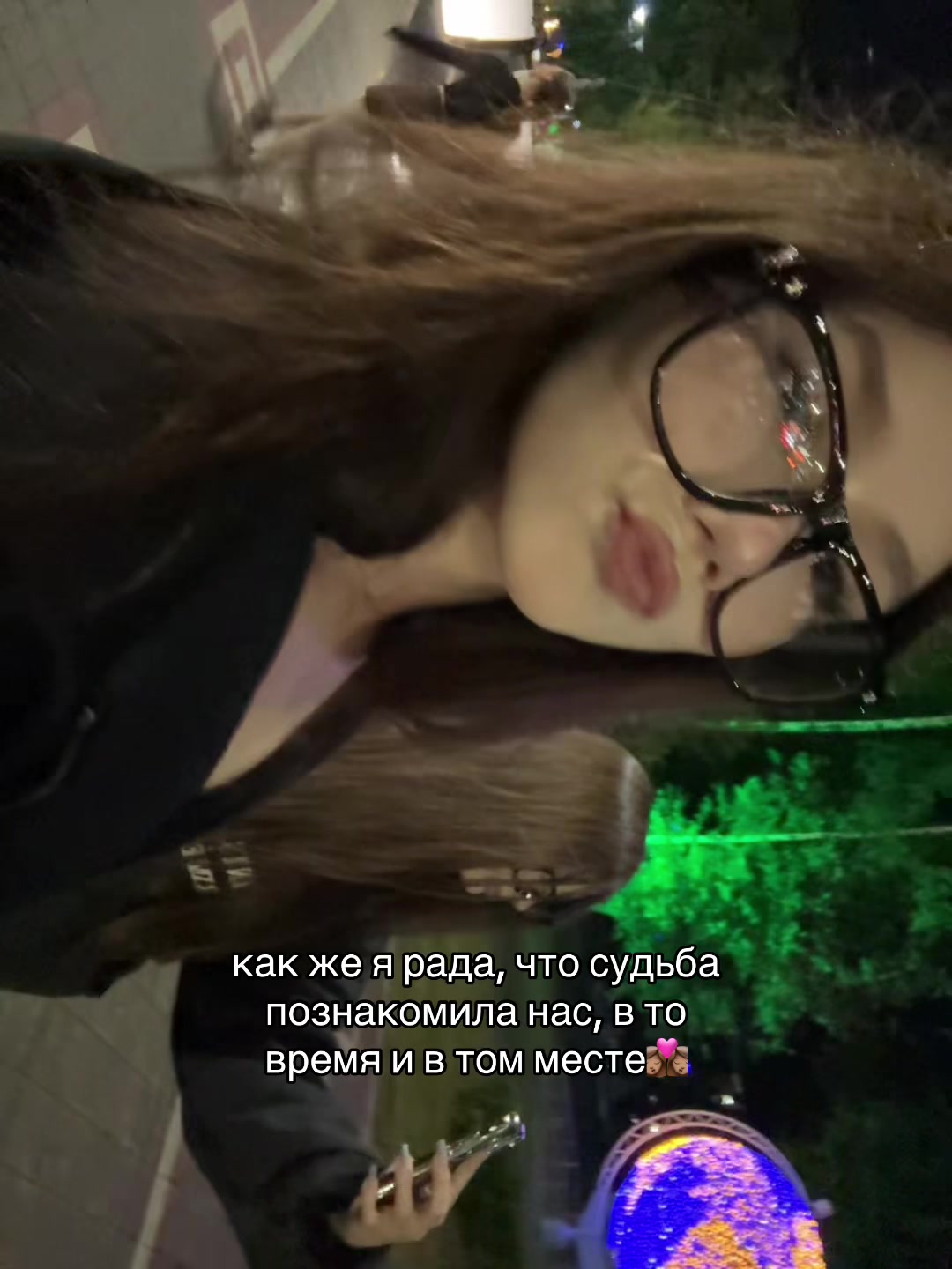 @ена