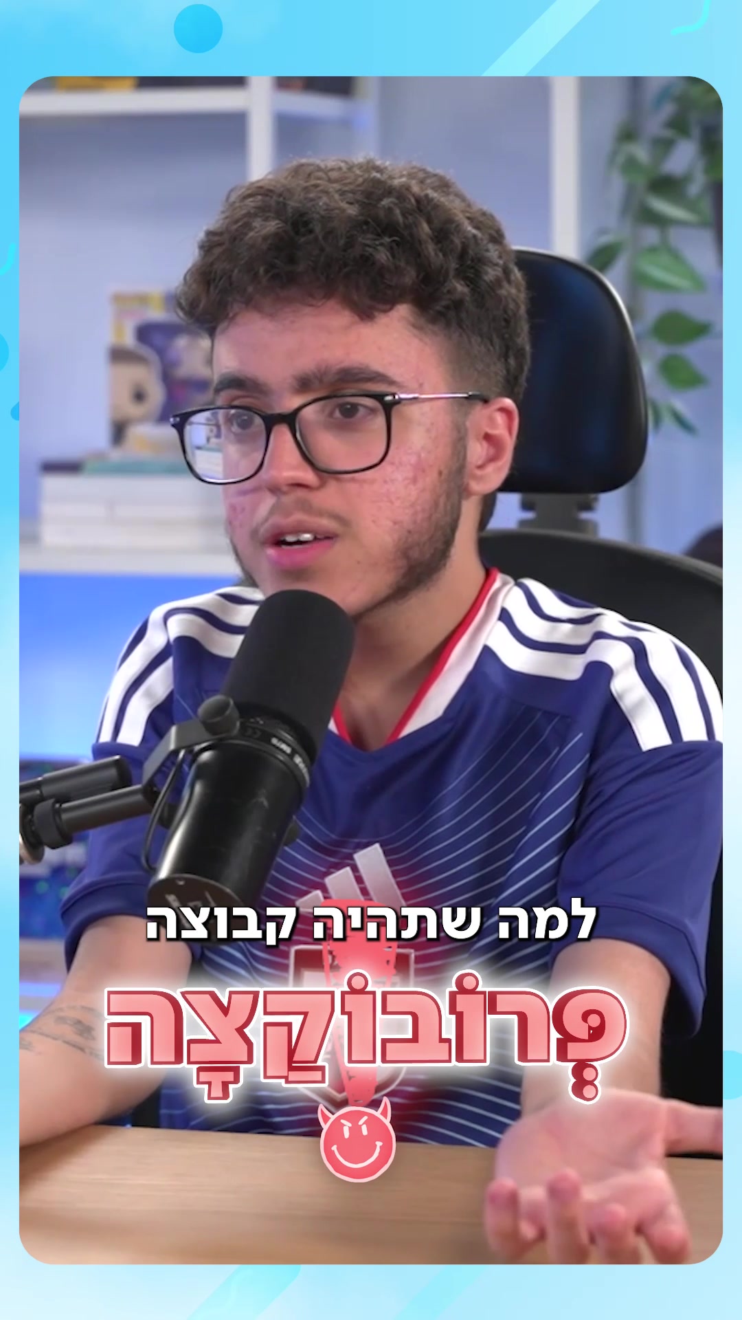 @Yuval Katza