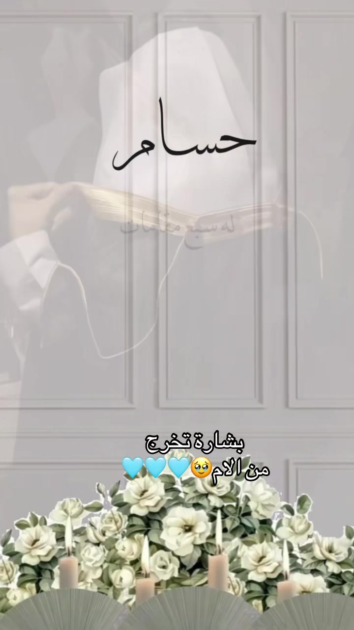 @متجر دان | DAN