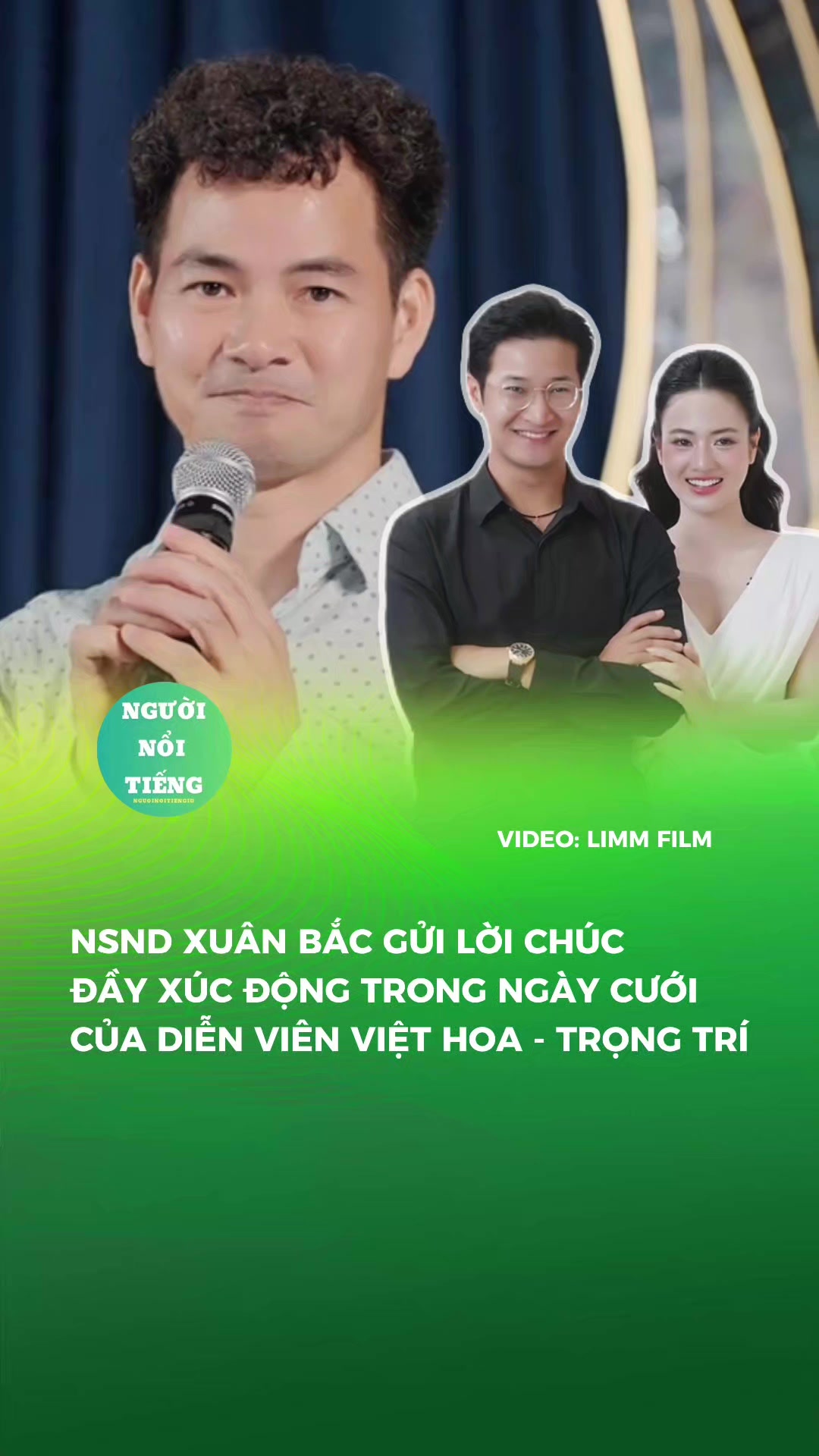 @Người Nổi Tiếng