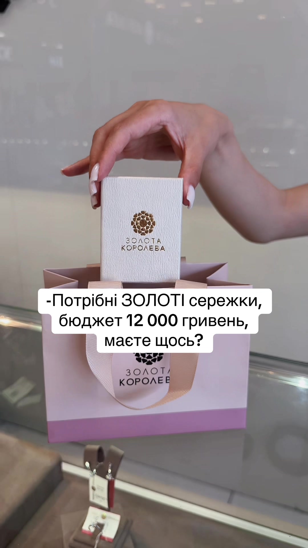 @Золота Королева