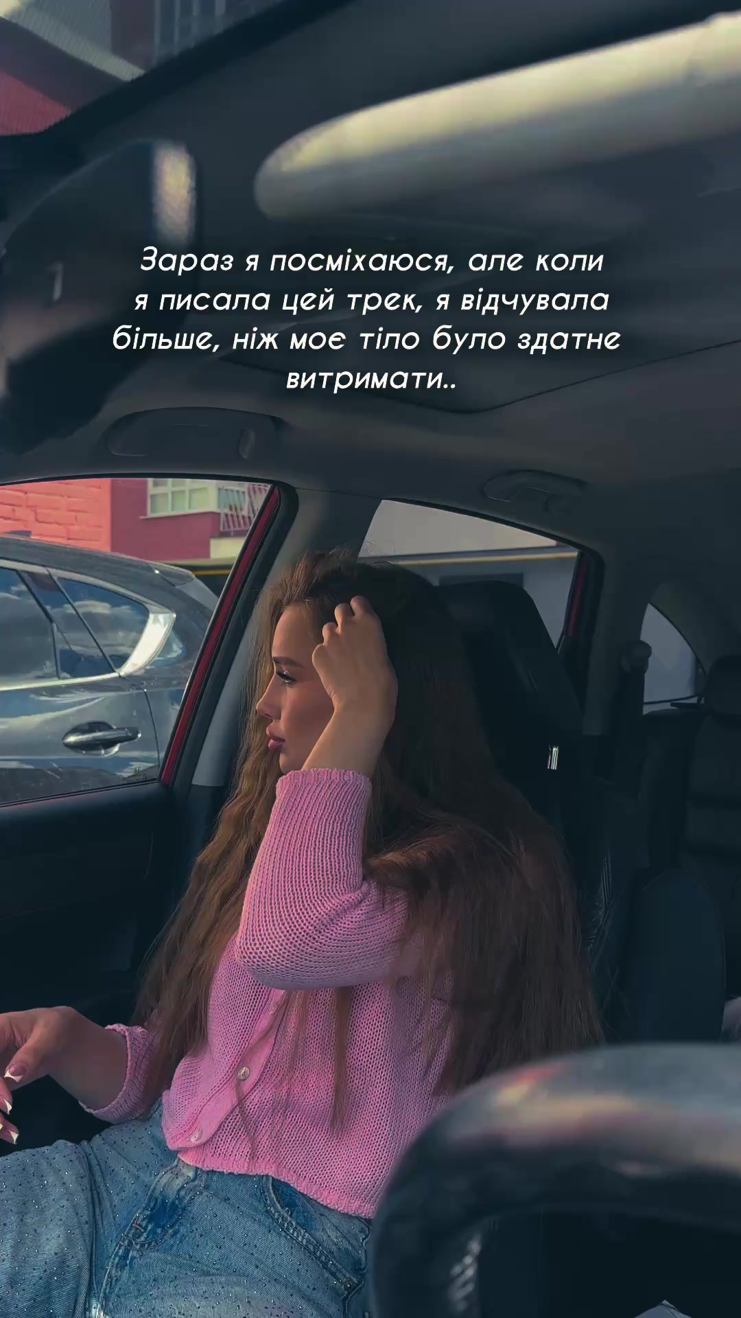 @VASYLYNA KOBRYN