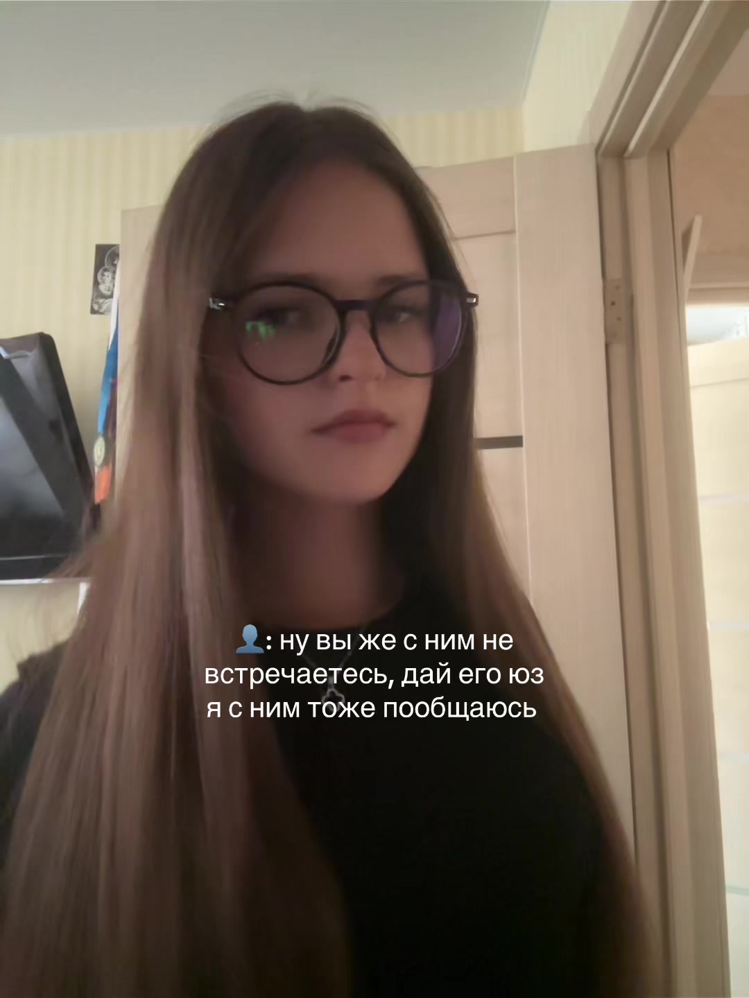 @тгк: moertf1