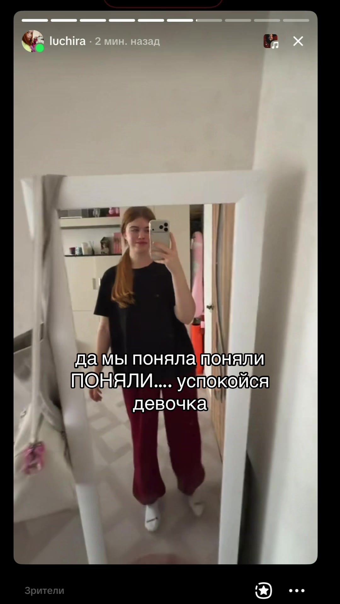 @тгк Luchira