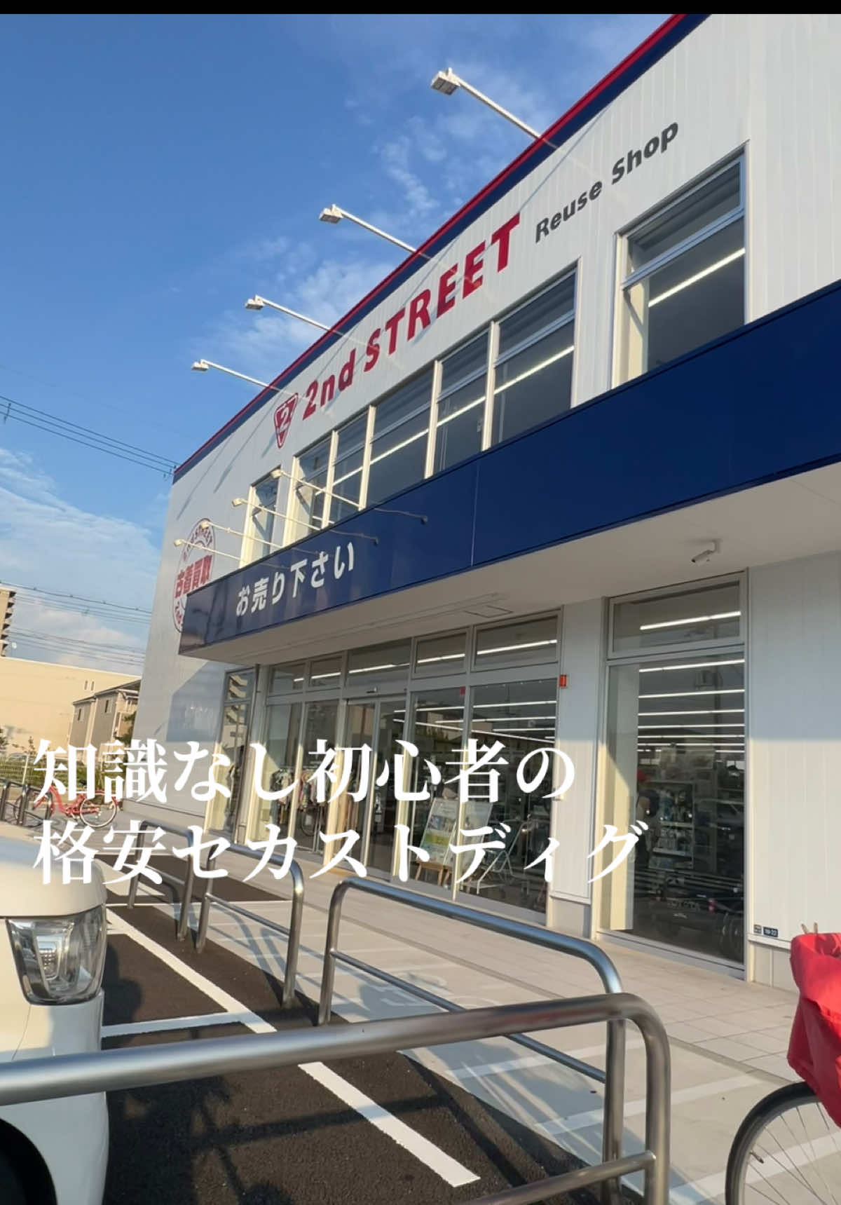 @ヒュウガ