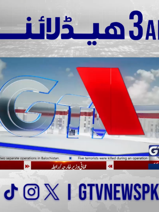 @GTV News
