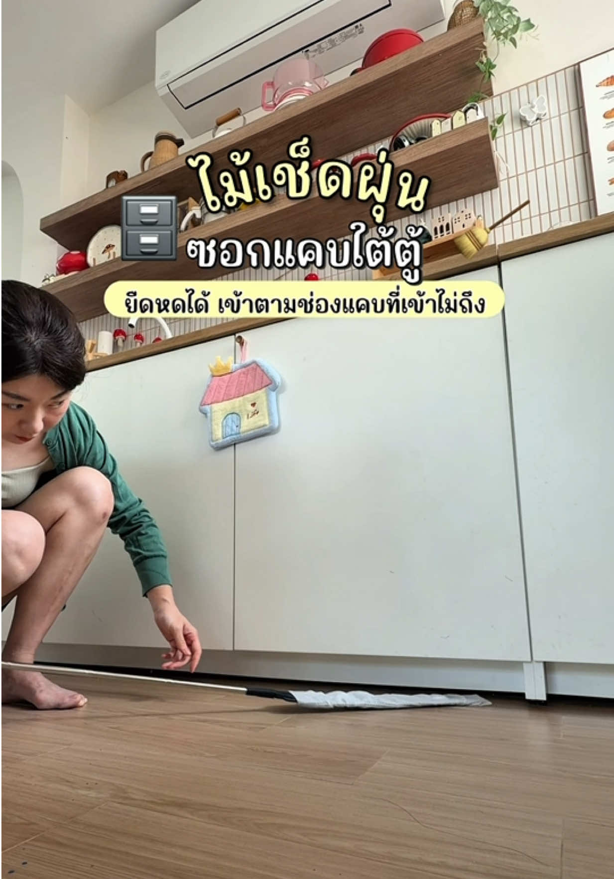 @มี้แอน LittleIng