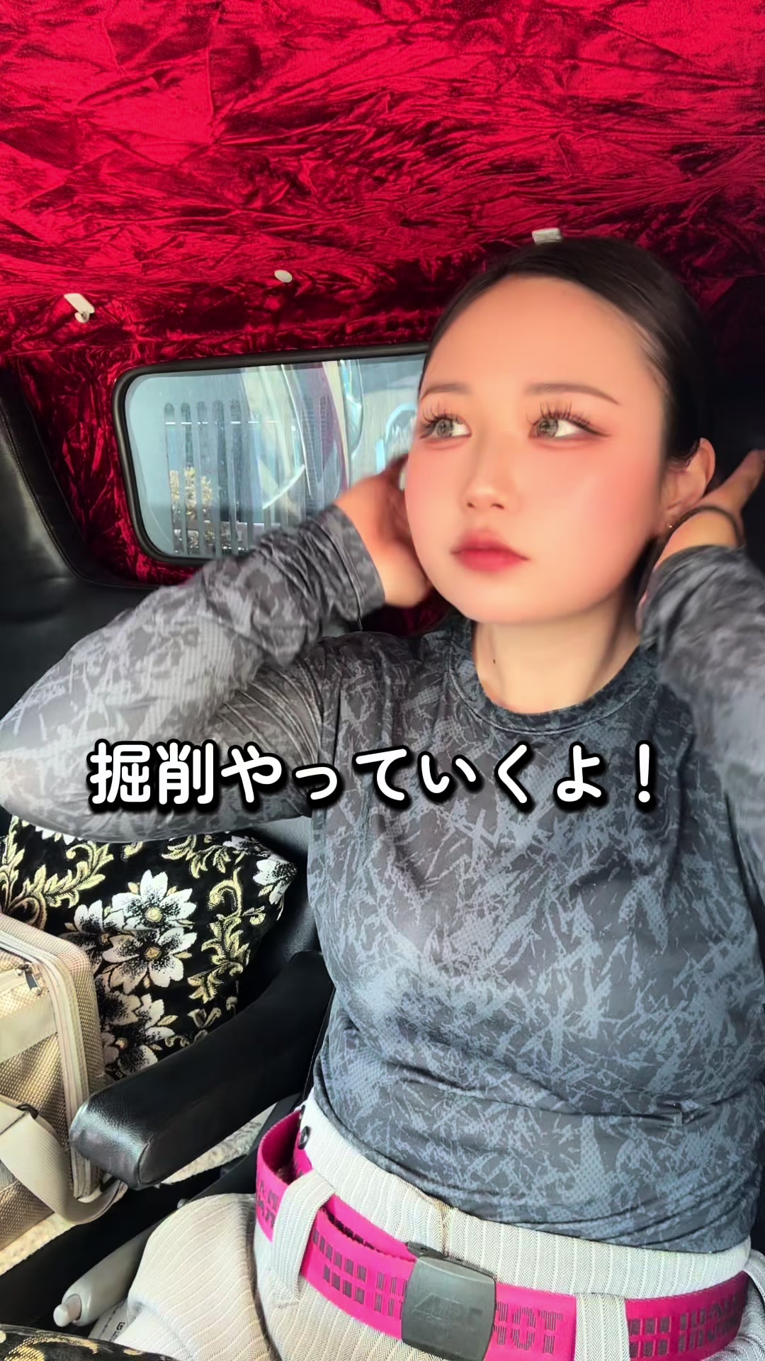 @熊本の基礎屋さん