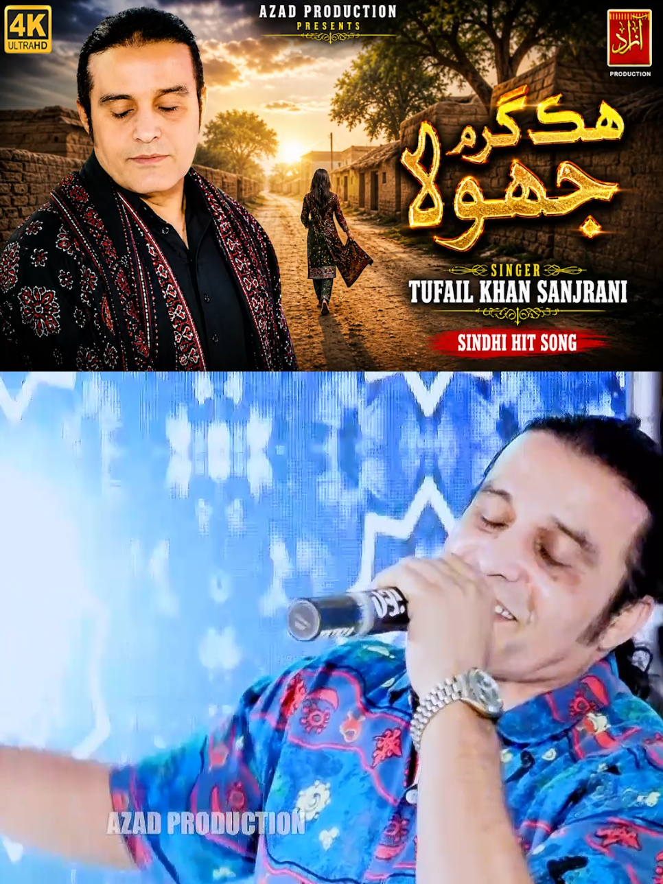 @Azad Production official