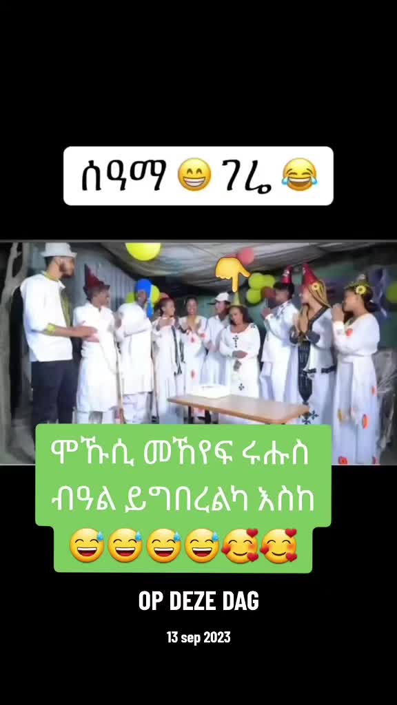 @እቲ  ሕነ ክፍደ እዩ!🫵🏼📝💙💪🏼👈🏼