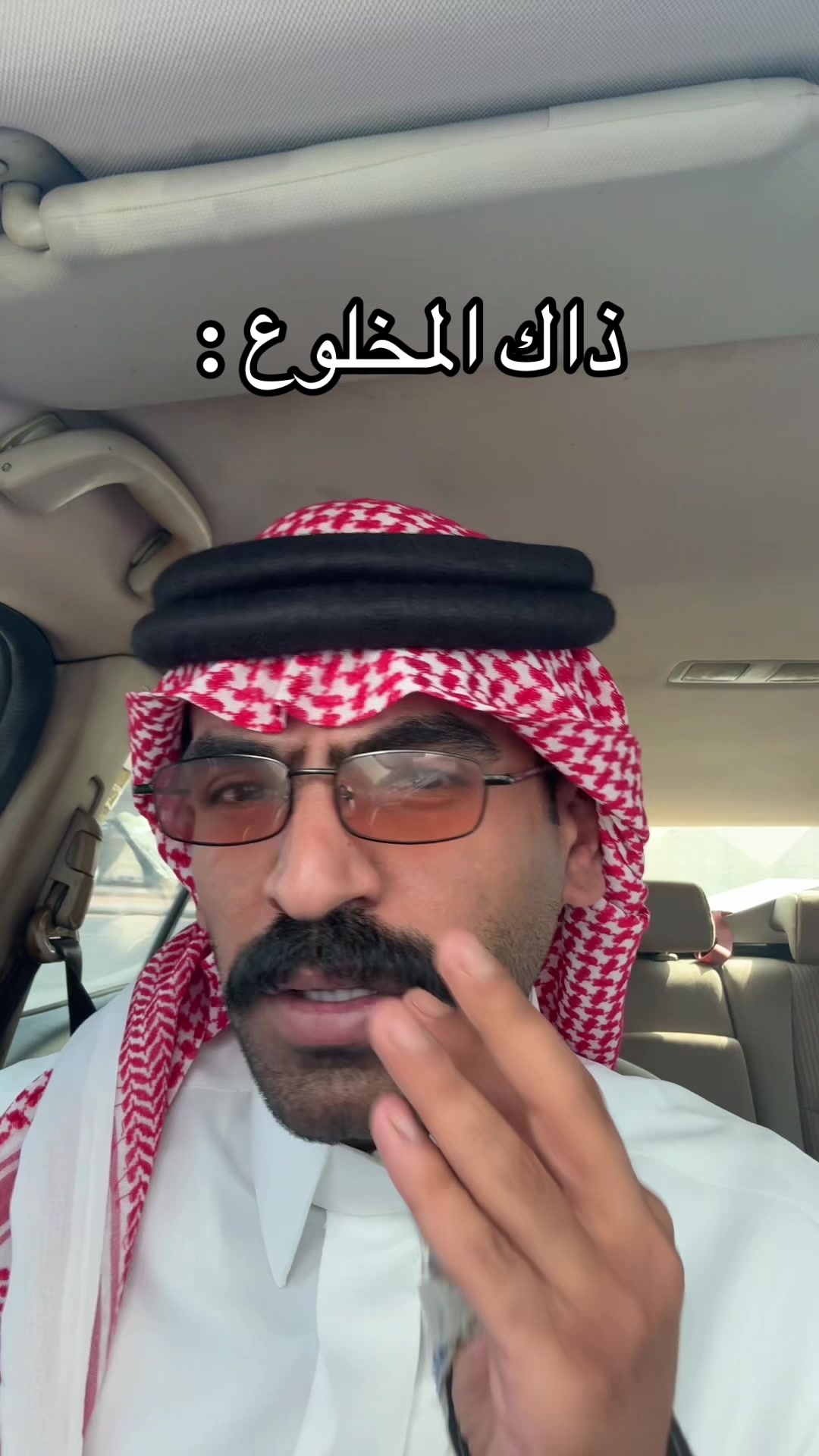 @مانع بن ذياب