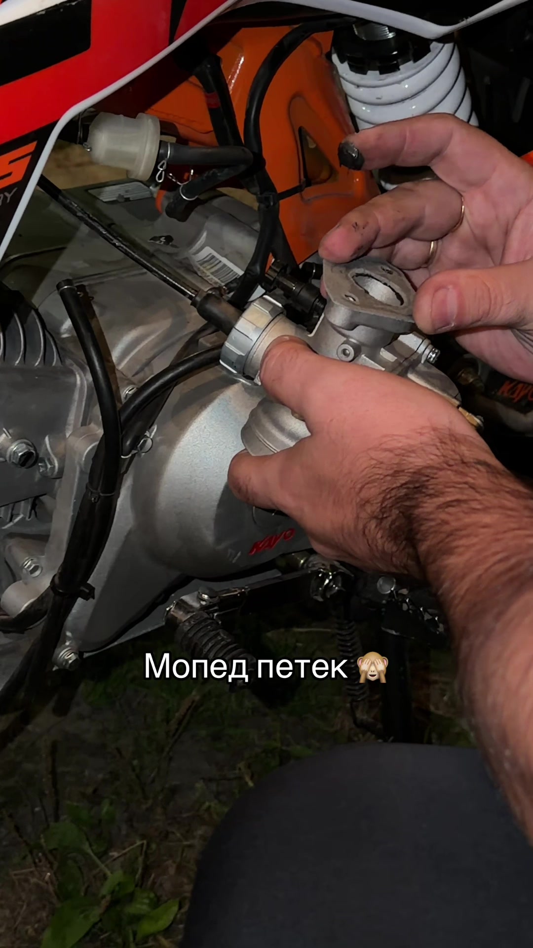 @не злая, но это не точно