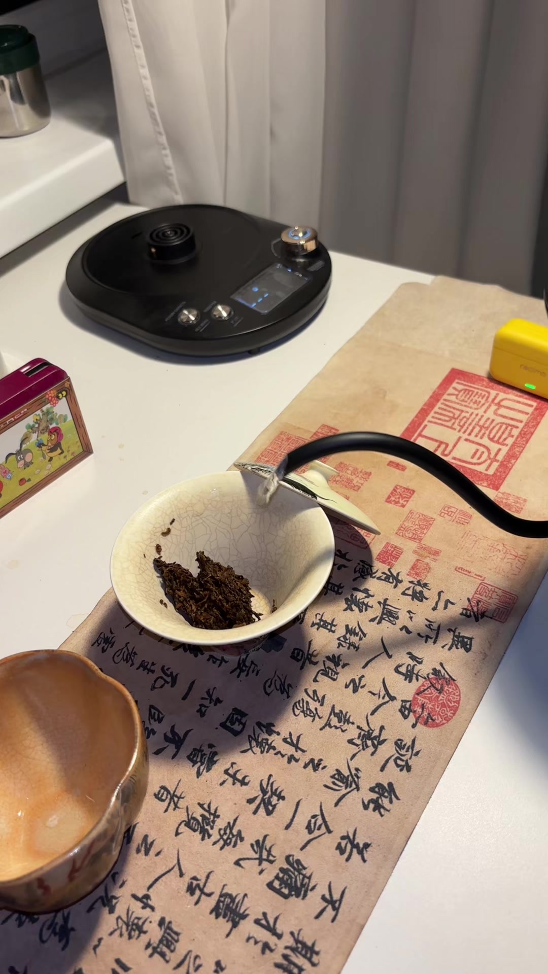 @тгк: tea_guard | Чайный Страж