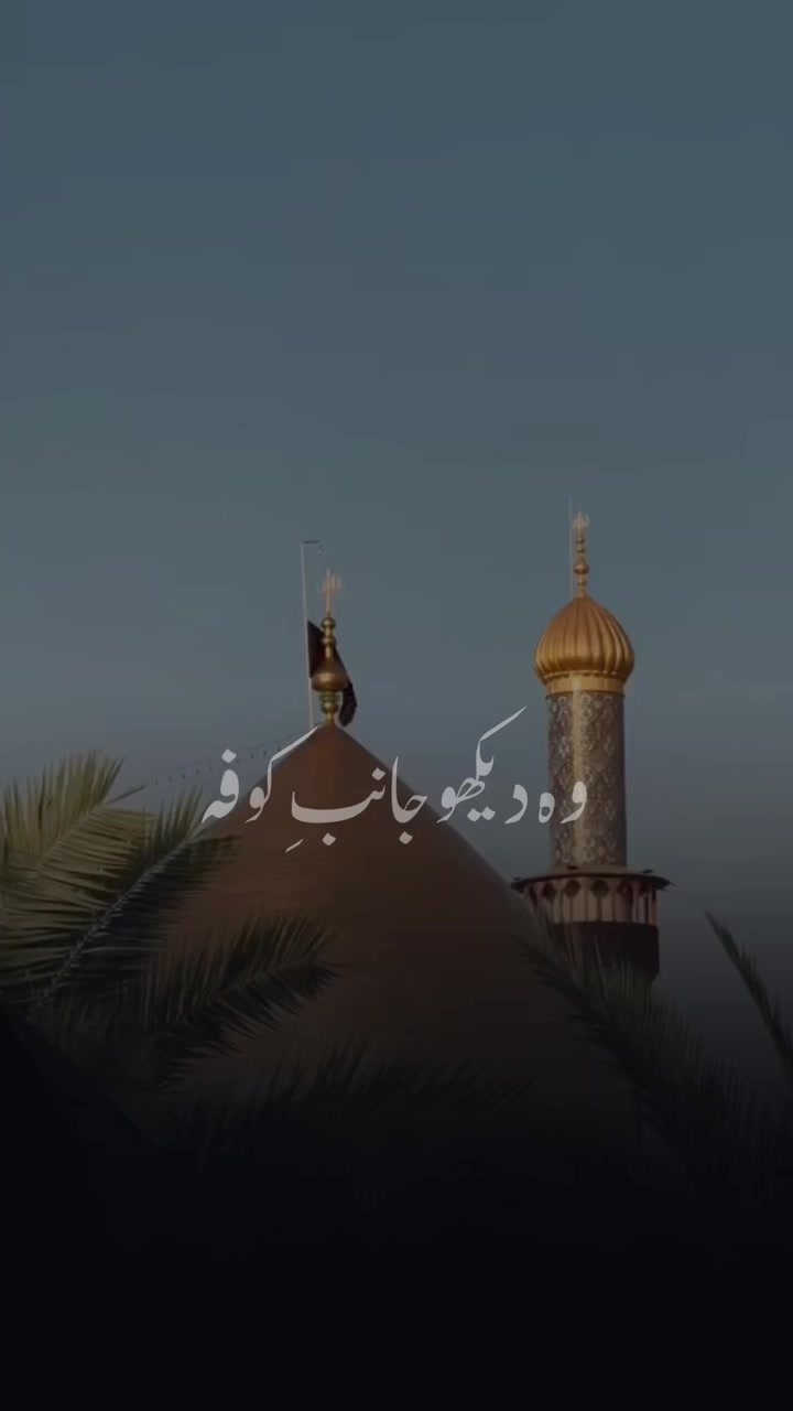 @pasban_e_ahlebait