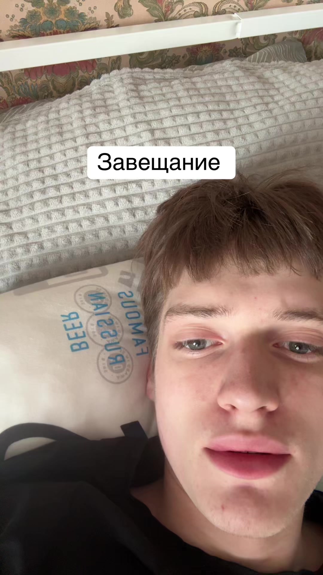 @ТГК: ВАНЯ159