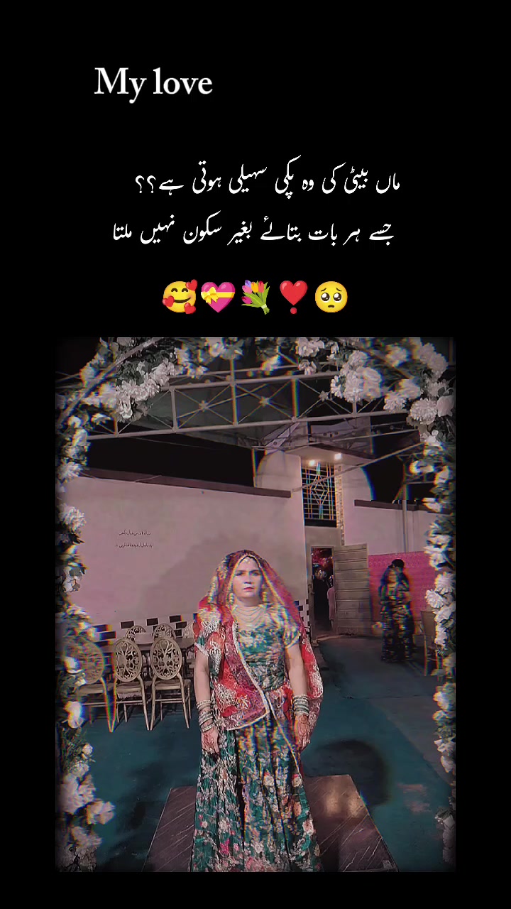 @Me To Mine Sukoon Kanha jee 🫀