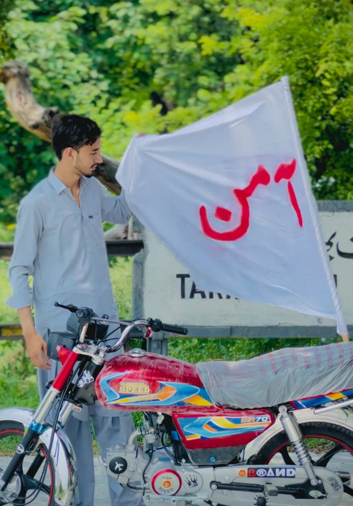 @𓆩 حارث خِیّاؔم •🎭