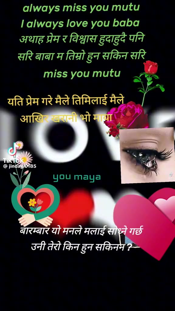 @Rahul Kamble