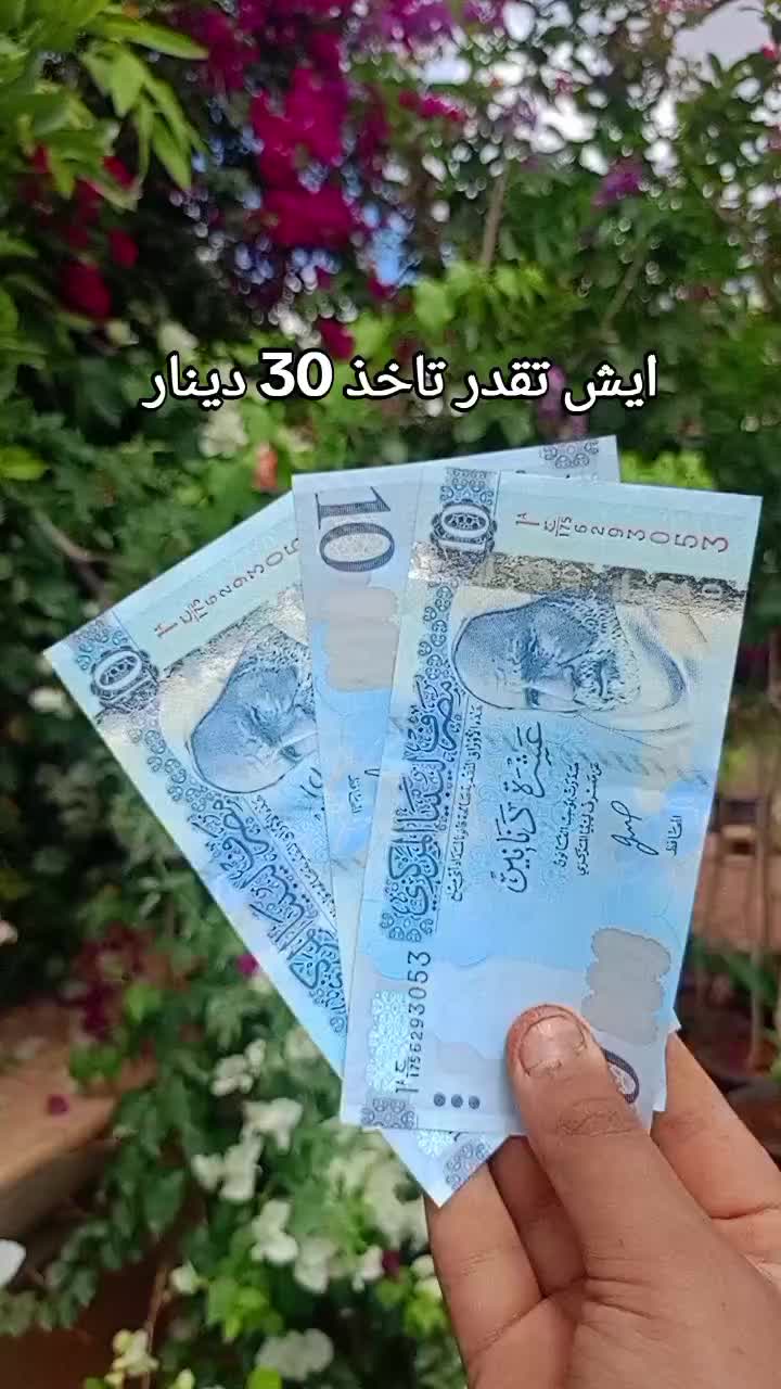 @مشتل الرحمن
