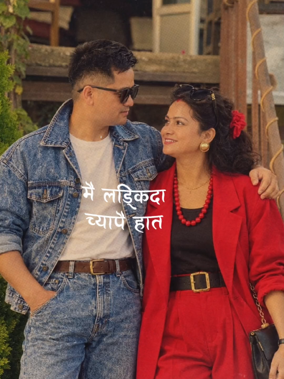 @RaMesh BarDewa