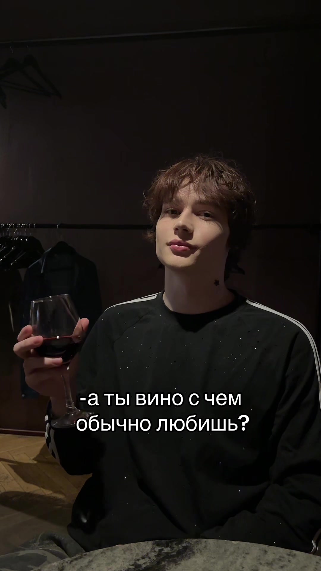 @дрю