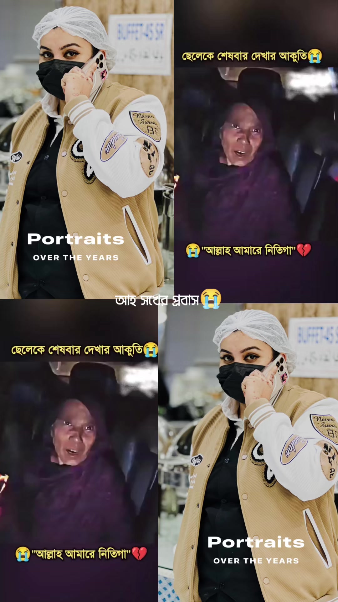@Borsha