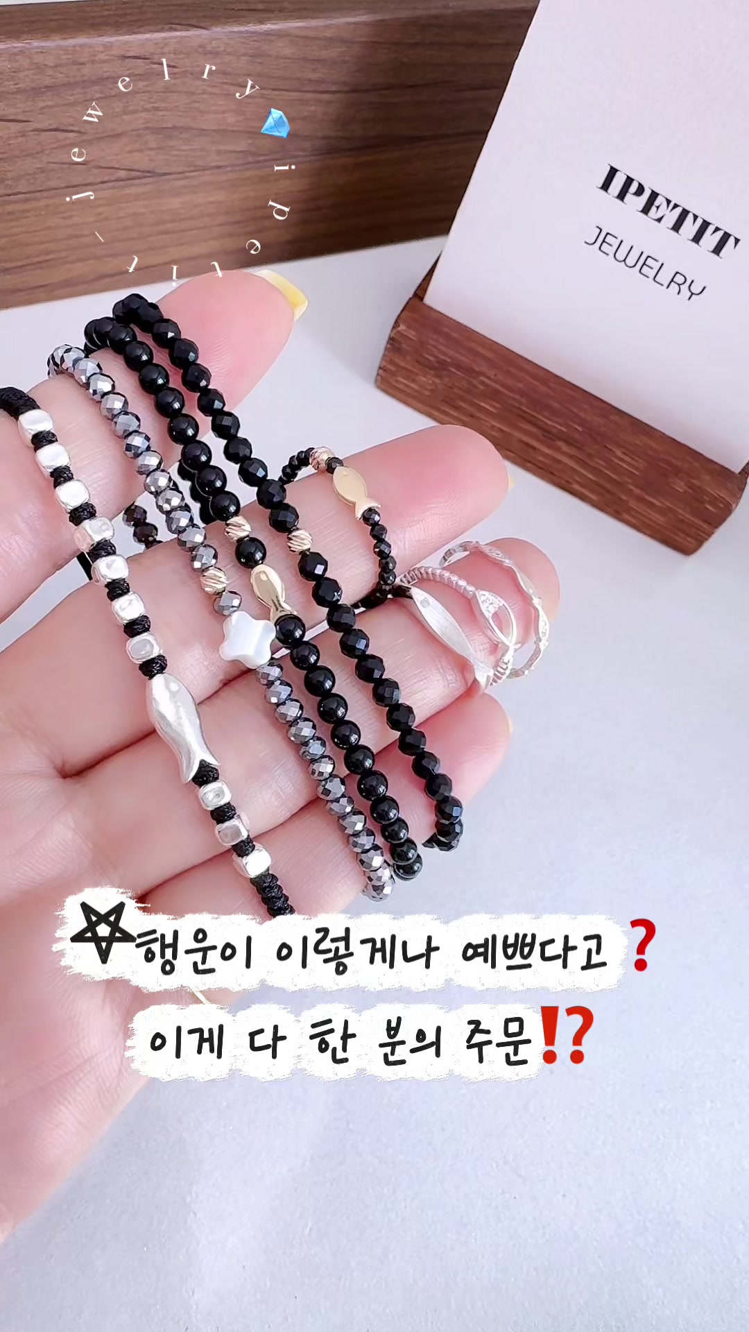 @아이쁘띠