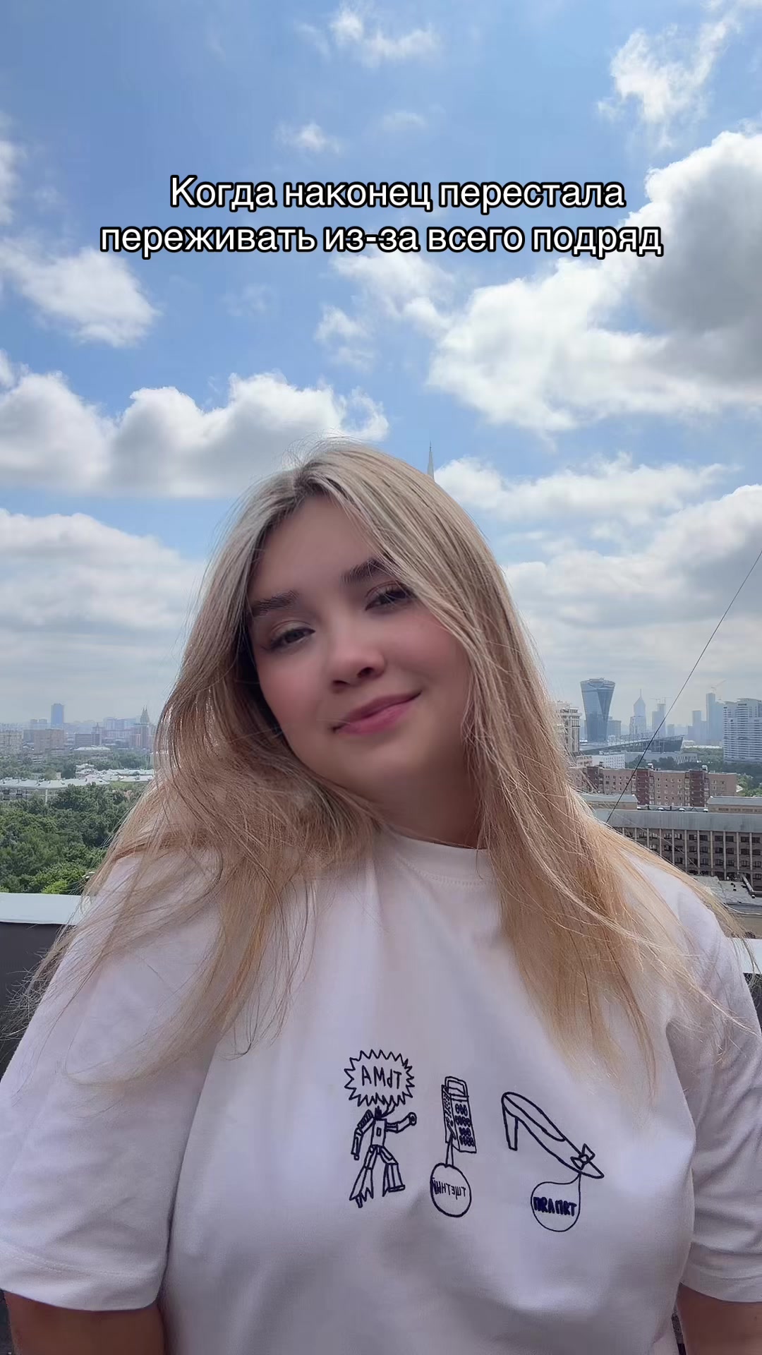 @тгк: дочка Щербакова