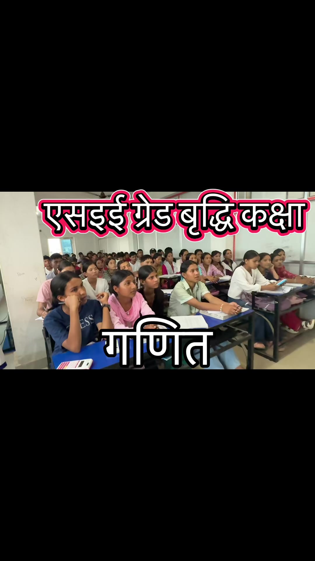 @Gurukul Educational Academy❤️