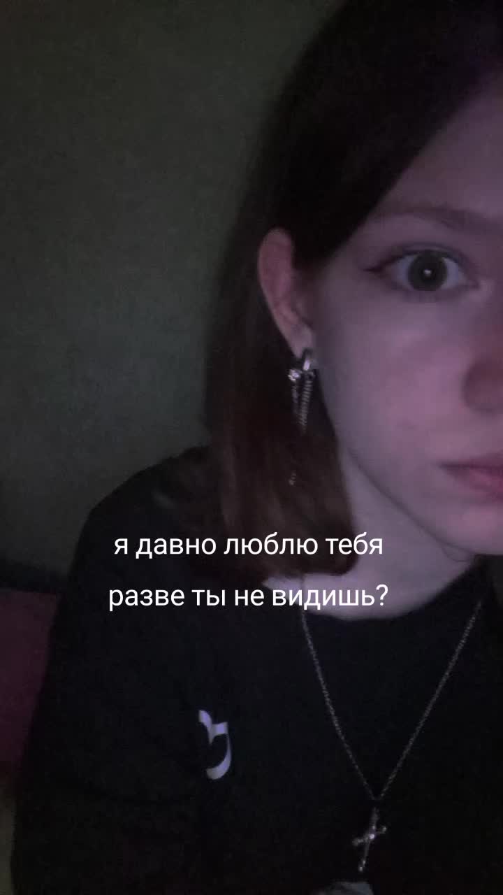 @не мариноок