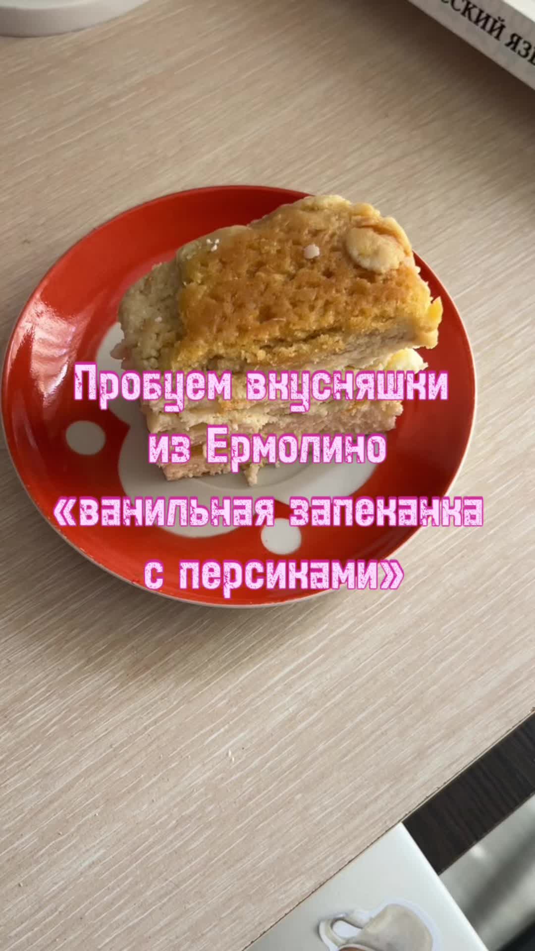 @тгк: Waffle