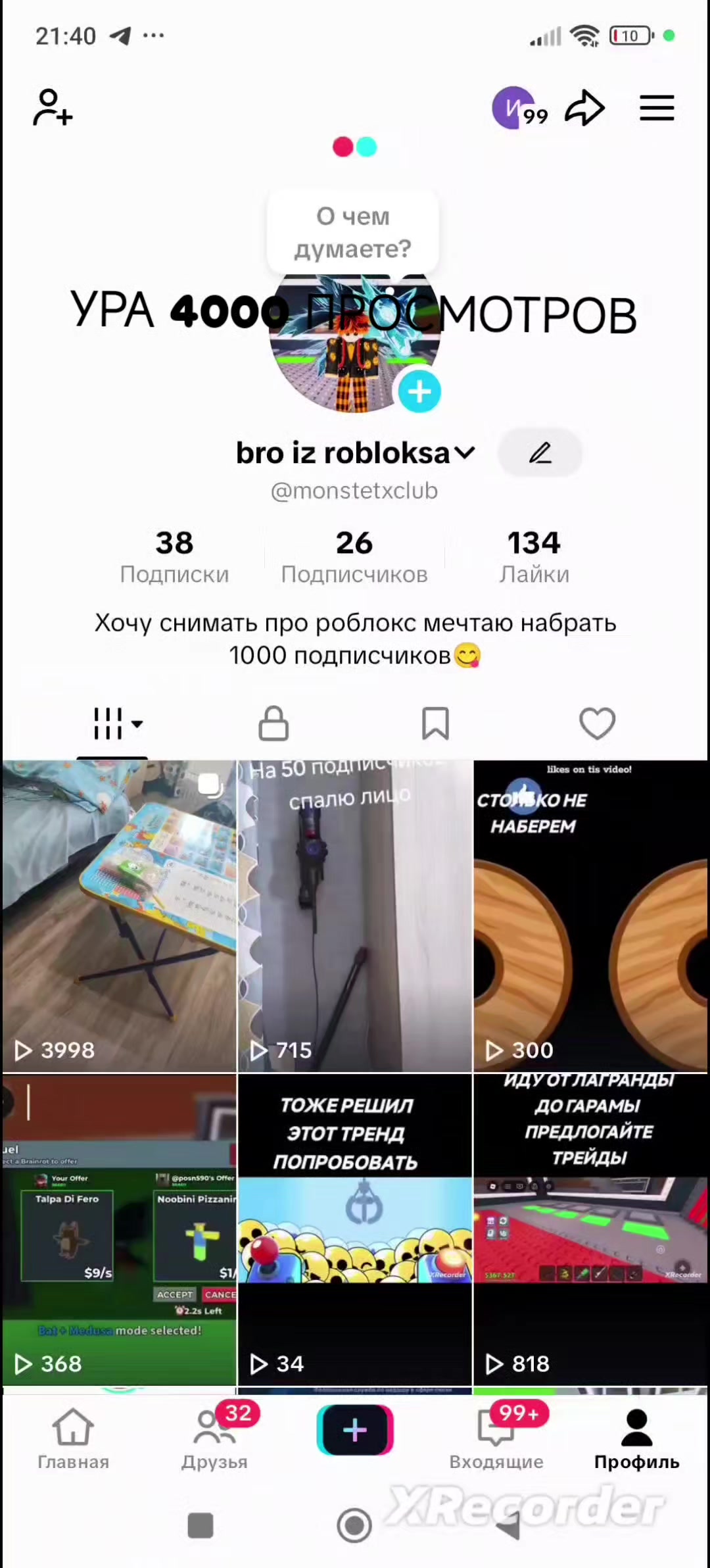 @bro iz robloksa