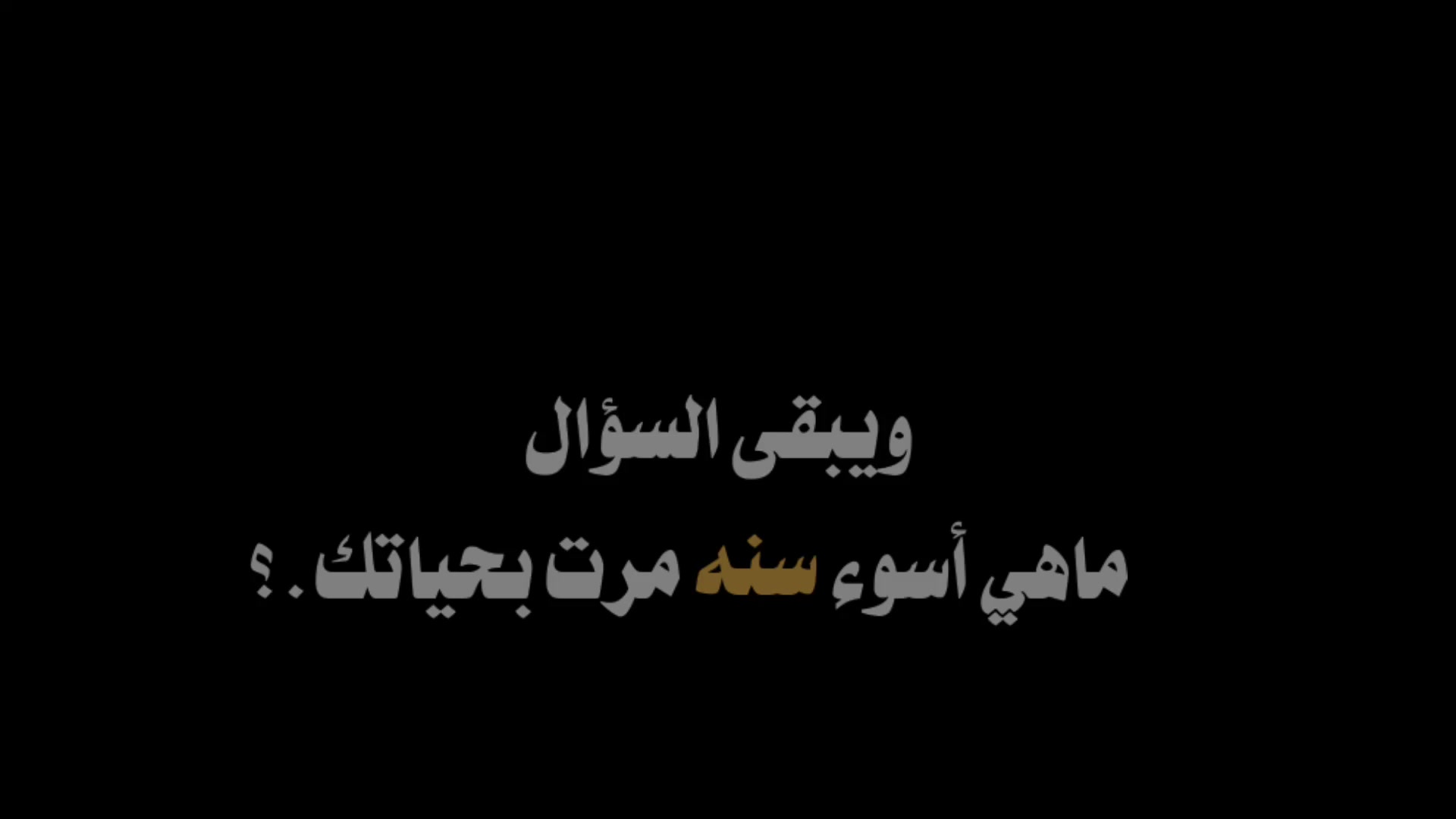 @الطـالِبُ المـضُلـومّ🎓