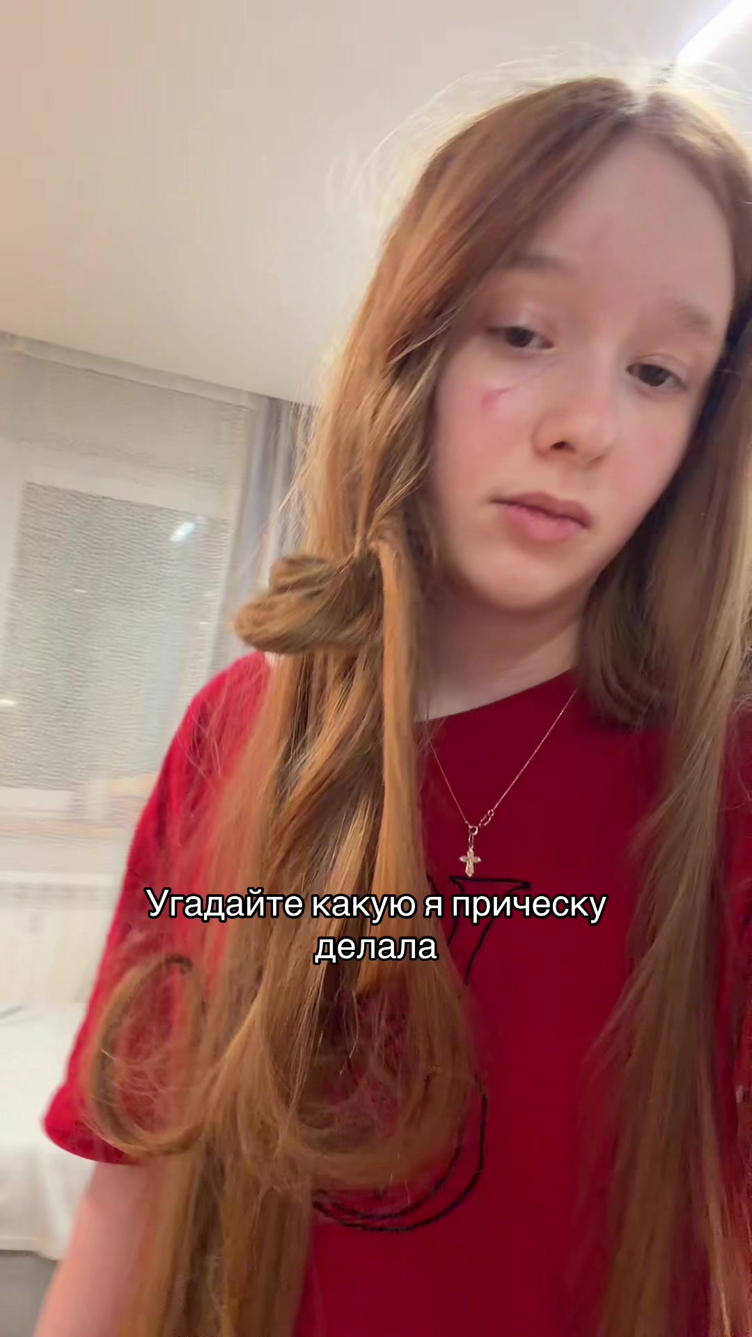 @пУля