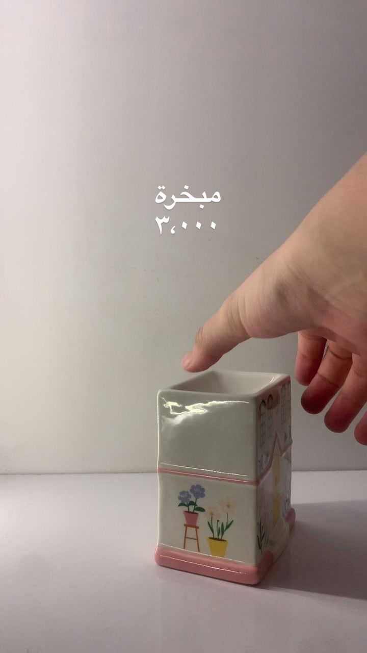 @متجر مَليـحة | MALEHA STORE