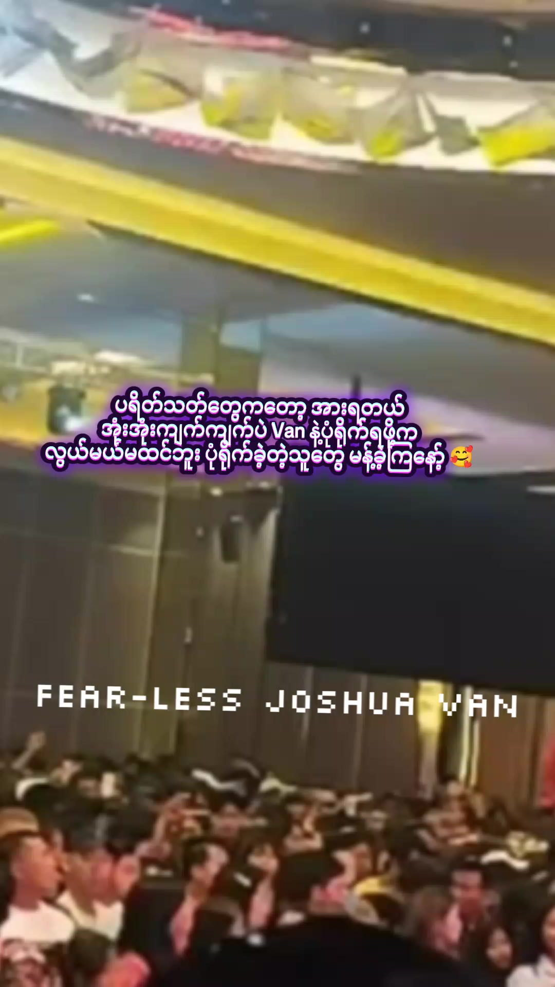 @Fearless JoshuaVan🇲🇲👊