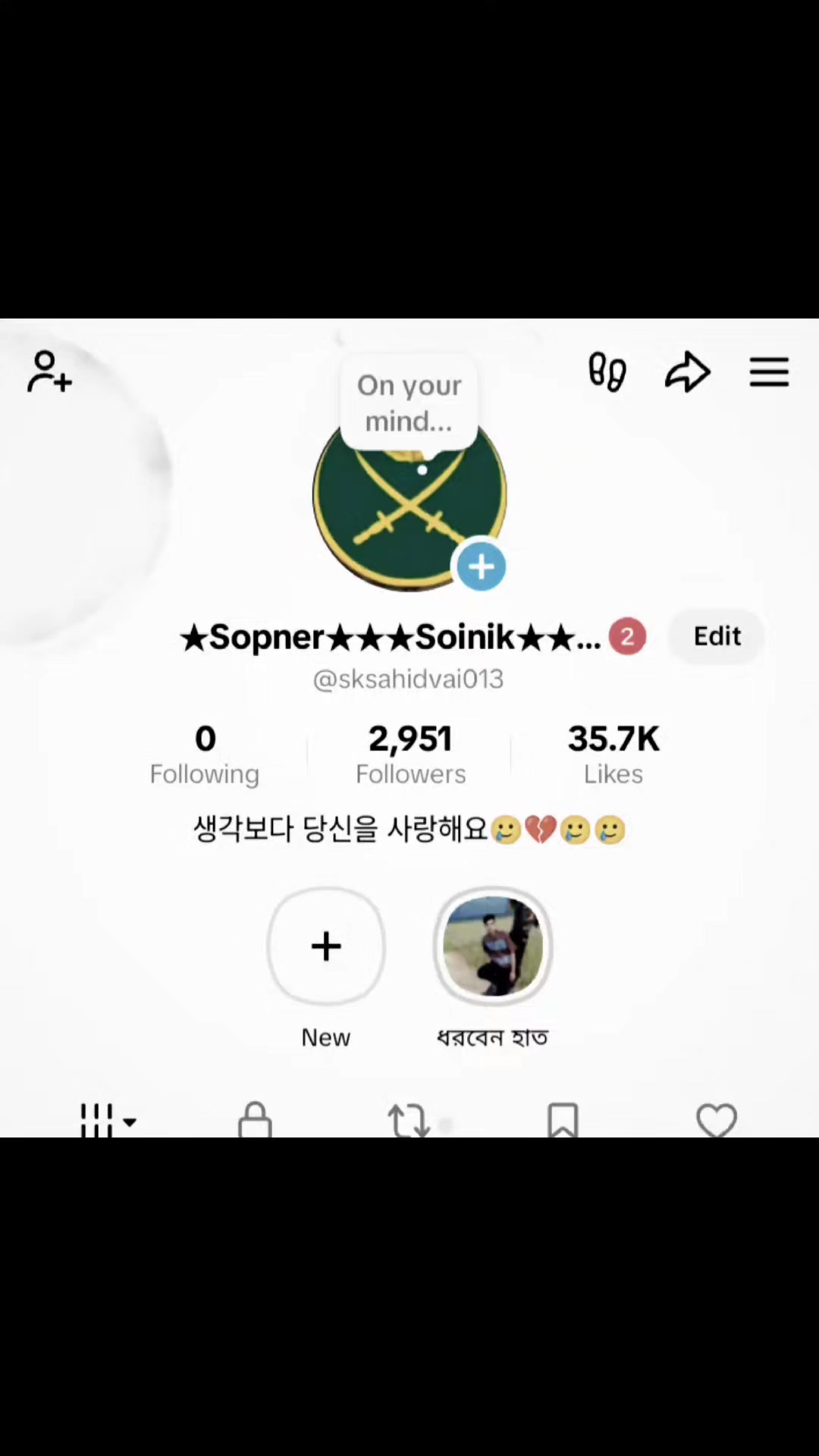 @★Sopner★★★Soinik★★★